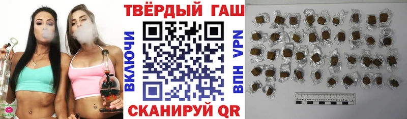 Купить Codein МЕФ Амфетамин Гашиш Бошки Шишки Болохово