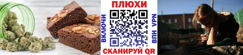 Купить закладки  Болохово  Еда ТГК конопля 