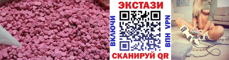 Экстази VHQ  Купить  Болохово 