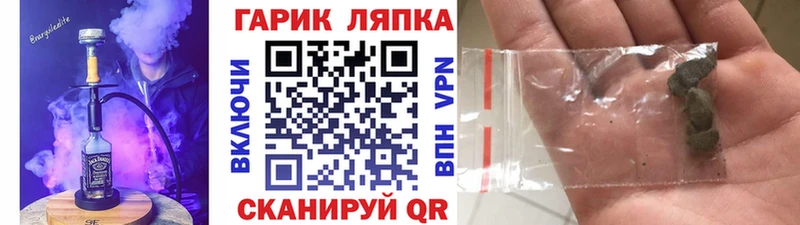 Купить где  Болохово  Гашиш Cannabis 