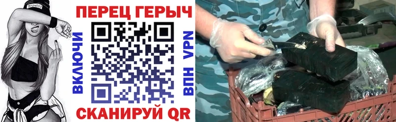 Купить закладки  Болохово  Героин герыч 