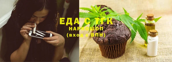 синтетический гашиш Балахна