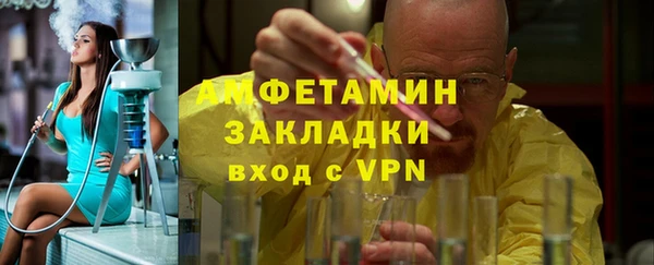 стафф Балабаново