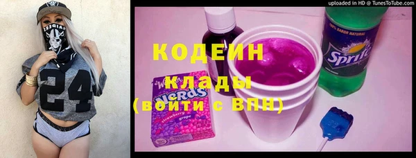 синтетический гашиш Балахна