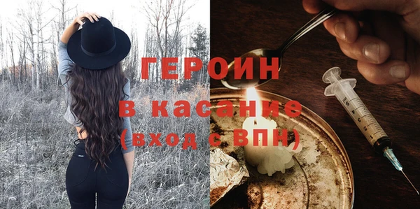 синтетический гашиш Балахна