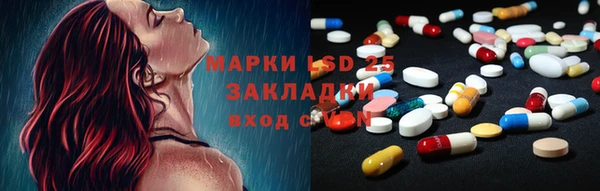 стафф Балабаново