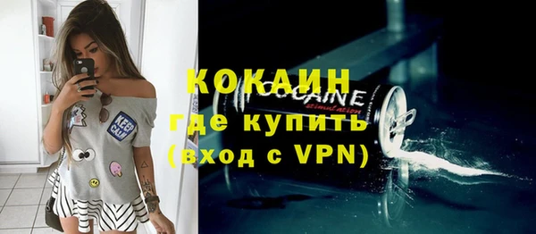 стафф Балабаново