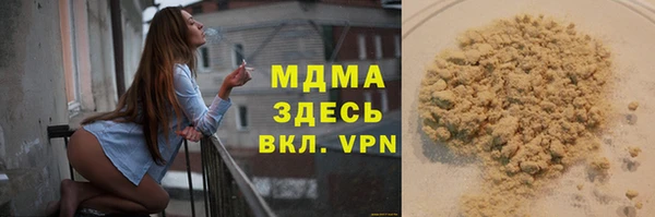 ALPHA-PVP Баксан