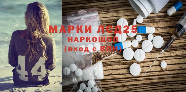 стафф Балабаново