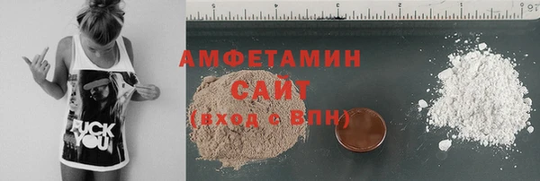 ALPHA-PVP Баксан