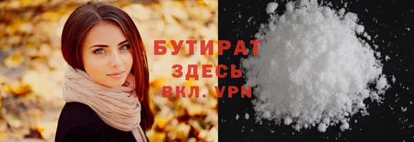 синтетический гашиш Балахна