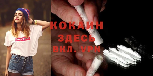 синтетический гашиш Балахна
