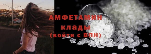 стафф Балабаново