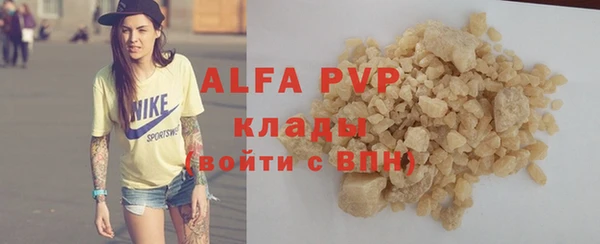 ALPHA-PVP Баксан