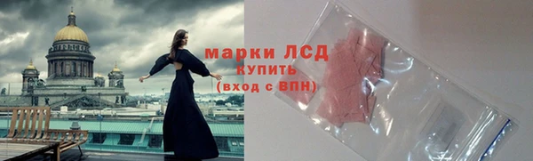 синтетический гашиш Балахна