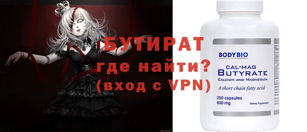 ALPHA-PVP Баксан