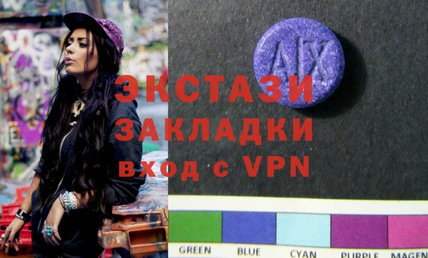 синтетический гашиш Балахна