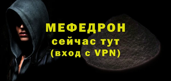 стафф Балабаново