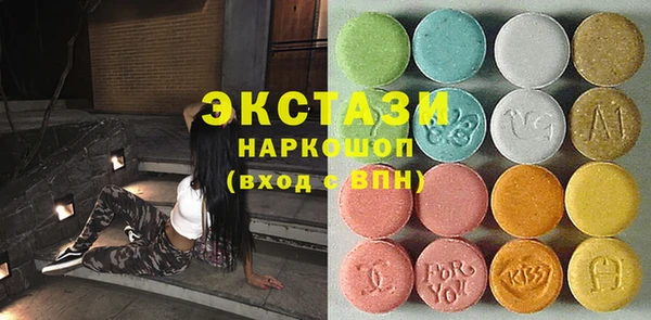 ALPHA-PVP Баксан