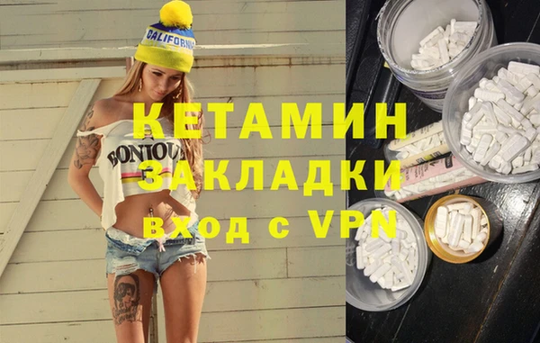 стафф Балабаново
