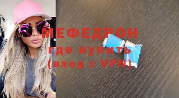 стафф Балабаново