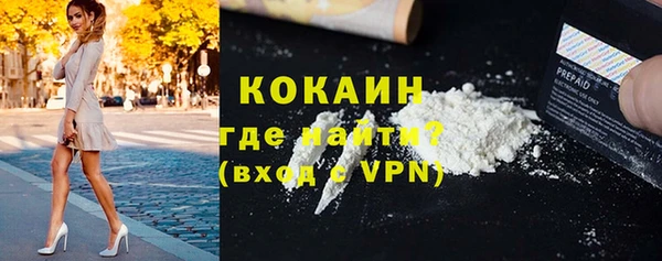 синтетический гашиш Балахна