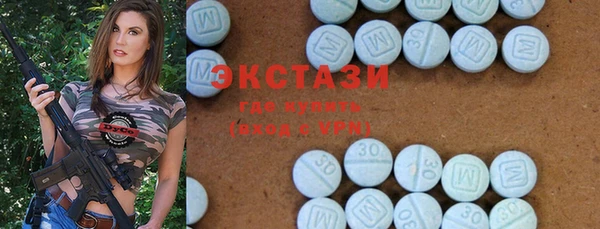 стафф Балабаново
