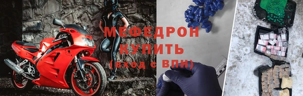 стафф Балабаново