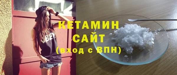 синтетический гашиш Балахна