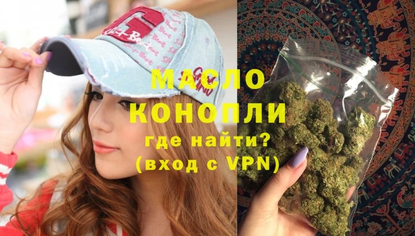 стафф Балабаново