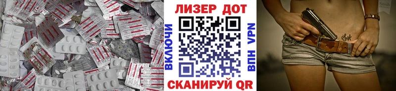 Купить где Болохово Лсд 25 экстази кислота