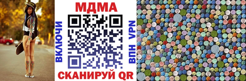 Купить  Болохово  МДМА молли 