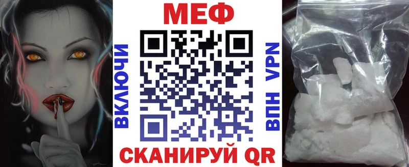 Купить где  Болохово  МЯУ-МЯУ 4 MMC 