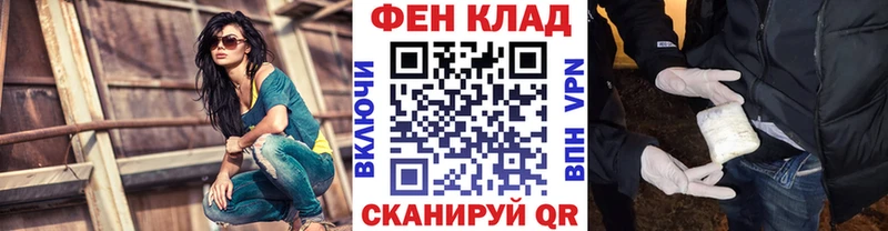 Купить закладки  Болохово  Метамфетамин Methamphetamine 