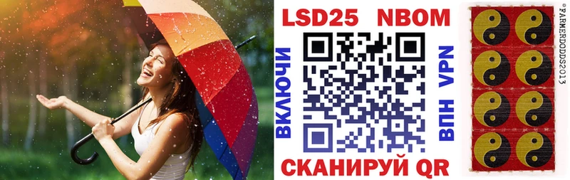 Купить где  Болохово  Марки N-bome 1,5мг 
