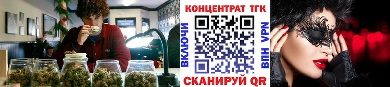 ТГК THC oil  Купить где  Болохово 